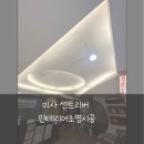 경희나룰한의원 네이버블로그