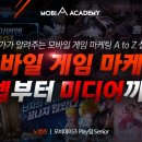 모바일배우기 이미지