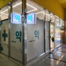 가경파크약국