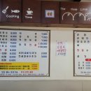 태평만두 네이버블로그