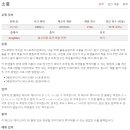 소풍C