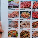 진미양꼬치훠궈 | [안산 원곡동] 진미양꼬치훠궈 - 내돈내산 재방문 초지역 양꼬치와 지삼선 맛집