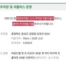 주차38 이미지