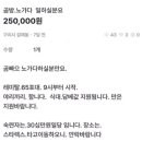 곰방.노가다 일하실분요 이미지