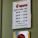 거해농장 | 인천 영종도 무의도 맛집 거해 짬뽕 순두부: 따끈한 수제 손두부, 이전 소식