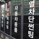 중방모터스 네이버블로그