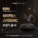 현대보청기 이미지