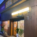 이도현참치