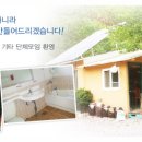 부연민박휴양촌 네이버블로그