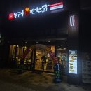 내포 장자빌딩 이미지