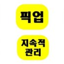 청춘부동산공인중개사사무소 이미지