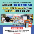 (주)애니페이지 이미지