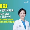 한양류마정내과의원 이미지