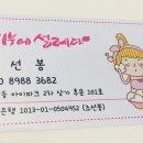 피부에설레다 이미지