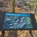 구천동 어사길 | [무주/덕유산] 블랙야크 100대명산 구천동 어사길 백련사 중봉 향적봉 곤돌라 하산 후기 (+막걸리)