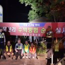 대산파출소 이미지