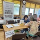 한림1리경로당 이미지