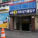 장미상가 이미지