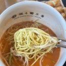 탄탄면공방영등포점 | 탄탄면공방 영등포점(내돈내산 후기)