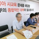 이정훈영어학원 이미지