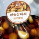 주식회사 명문식품