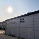 공신자동차검사소 이미지