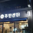 서정종합상사