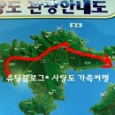 가마봉민박 이미지