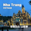 백호카랜드 | 나트랑 빈원더스 후기 가는법 입장권 놀이공원 총정리