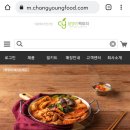 창영이팩토리 이미지