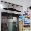 GS25 좌동순환로 네이버블로그