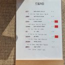 지구에서 너뿐 이미지