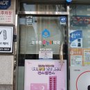 늘푸른애드 이미지