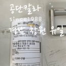 경남칼라사진관