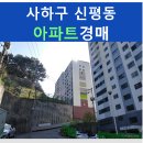 신평동1106 이미지