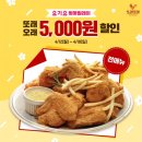 또래오래 비욘드포스트