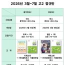 (주)에듀토트