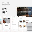 아토즈PC 이미지