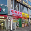 유성구 송강동 라미야전자담배 | 송강동전자담배 새로운 시작을 위한 나만의 스타일찾기