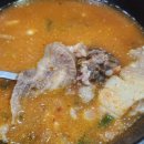 신평양찹쌀순대 이미지