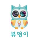 하모니빌라 | 강릉 오션뷰 상상스파펜션
