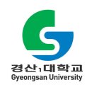 경산시 노인종합복지관 채용공고 이미지