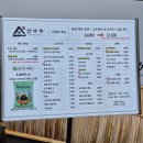 [광주 전대] 중흥동 산카쿠 후기 - 라멘 우동 오니기리 가성비 맛집