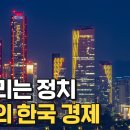 슈카월드 얘도 계엄령 할때 윤석열 담화문 보면서 개어이없어하네 이미지