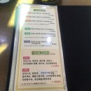 미루손짜장 이미지