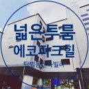 포돌이로 77 이미지