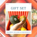 과일선물세트 추천 상견례 승진 출산선물로 좋은 총각네 과일