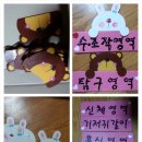 다사랑어린이집 이미지