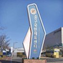 시흥시국민체육센터 이미지