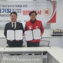 삼송팜